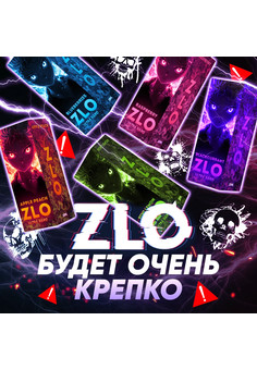 Жидкость SKYVAPE ZLO 30ml ULTRA HARD, изображение 1