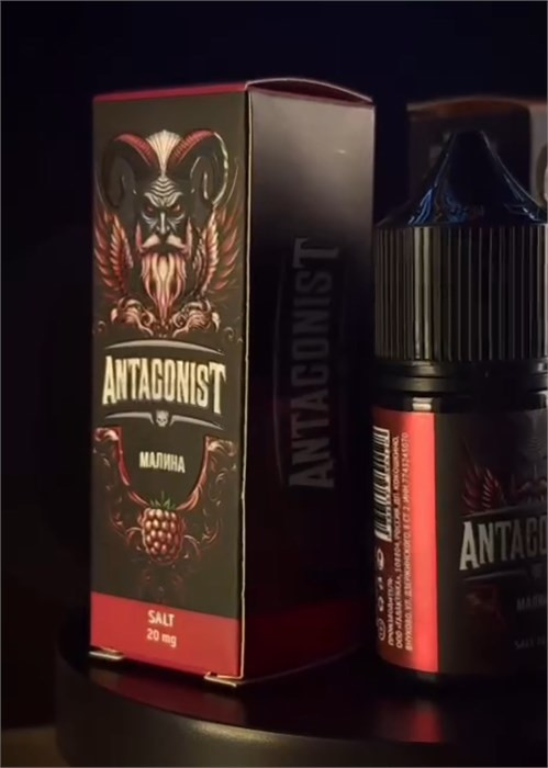 Жидкость Antagonist 30 мл 20 мг hard