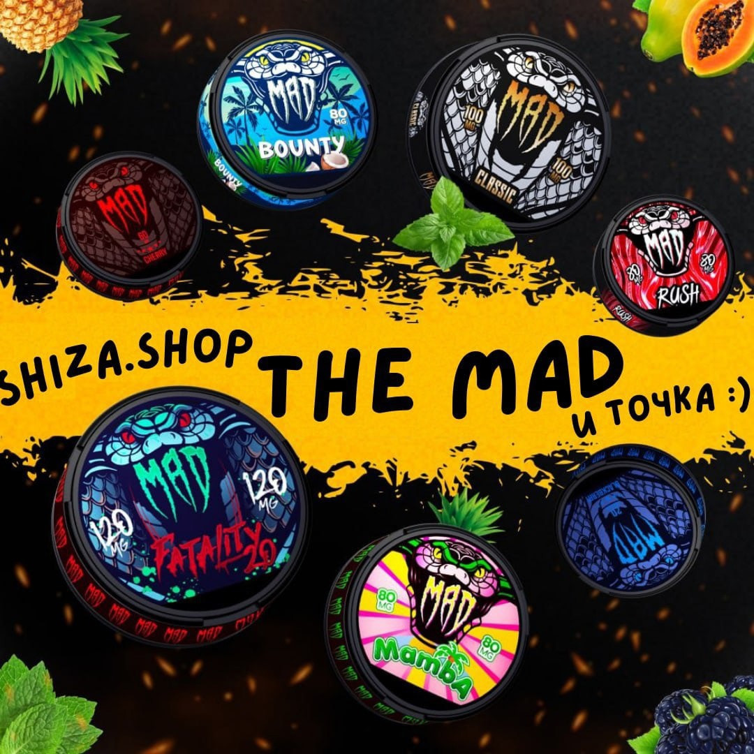 Жевательный табак MAD