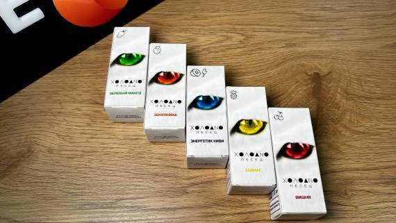 Жидкость ХОЛОД ПЕСЕЦ 50mg