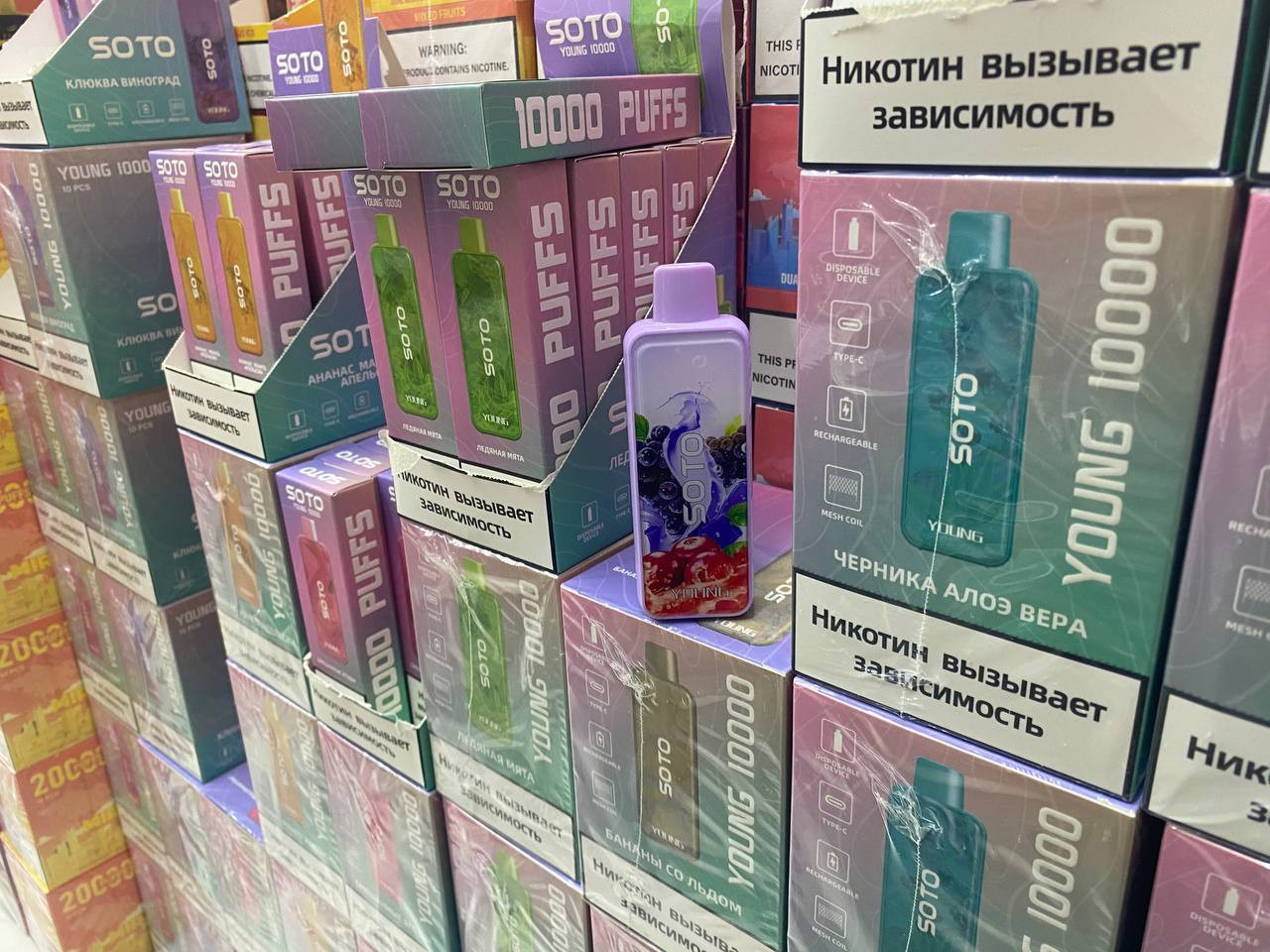 Soto Young 10000 затяжек, изображение 2