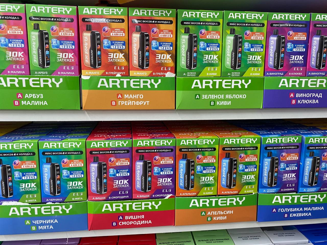 ARTERY 30000 затяжек, изображение 3