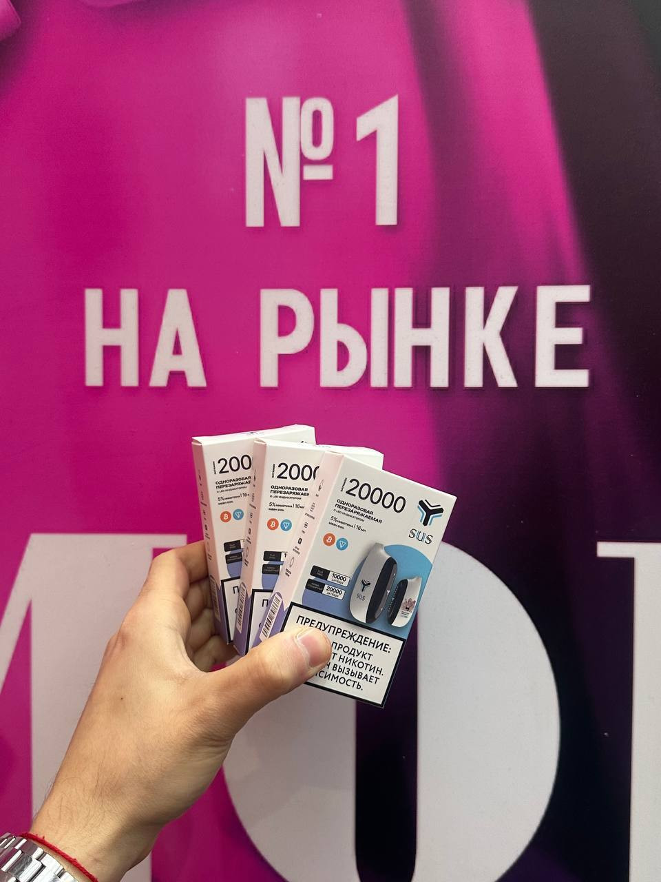 SUS 20000 затяжек, изображение 2