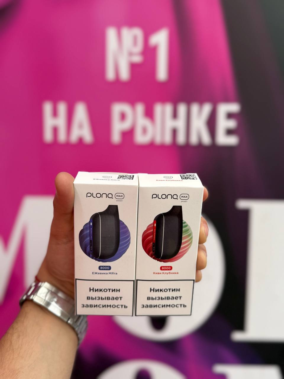 Plonq max 8000 затяжек, изображение 2