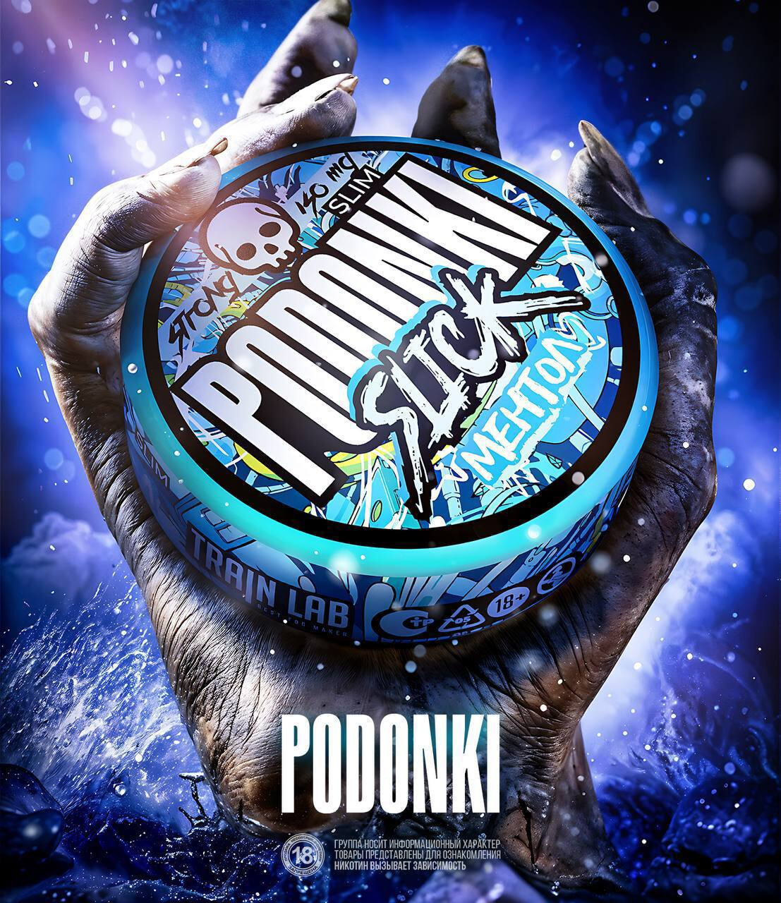 Кликните для увеличения изображения