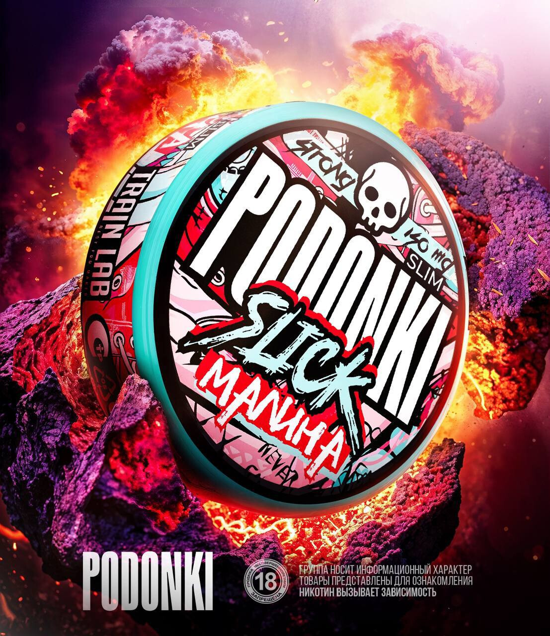 Кликните для увеличения изображения PODONKI SLICK - 150, изображение 2