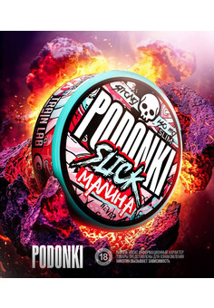 PODONKI SLICK - 150, изображение 2