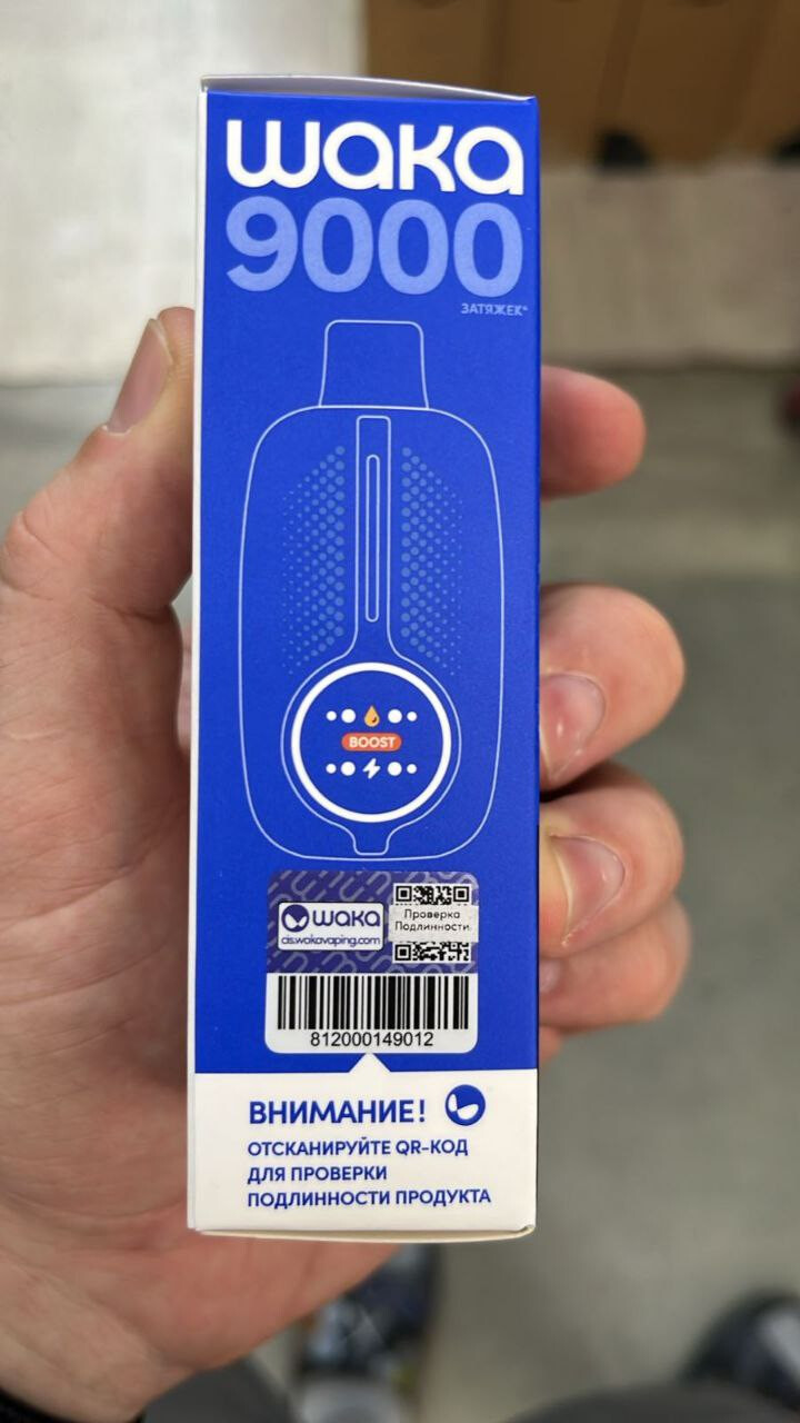 Кликните для увеличения изображения Waka Novo 9000 затяжек, изображение 3