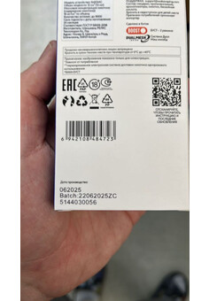 Waka Novo 9000 затяжек, изображение 2