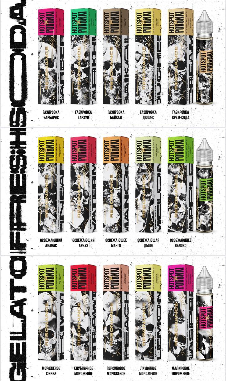 Жидкость HOTSPOT x PODONKI REBONANCE 30 ML 20 MG, изображение 2