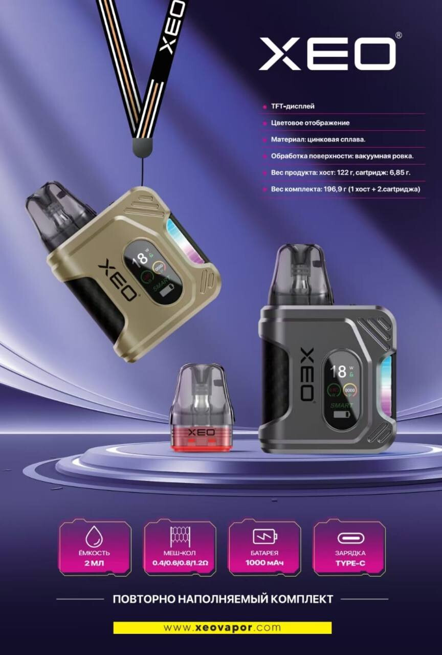 XEO PURA MINI PRO KIT, изображение 3