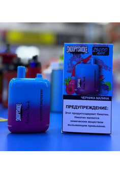 Snoopysmoke 25000 - 25000 затяжек, изображение 3