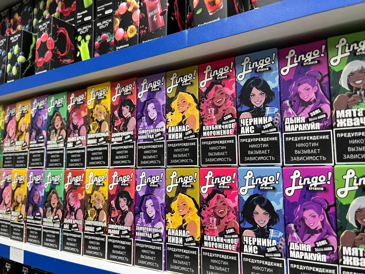 Кликните для увеличения изображения Жидкость Lingo Премиум HARD 30 ML 20 MG, изображение 3