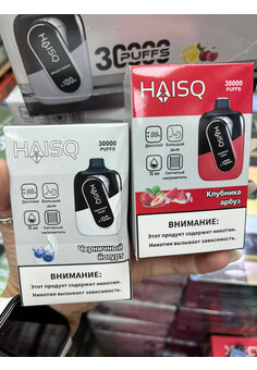 Haisq 30000 затяжек, изображение 3