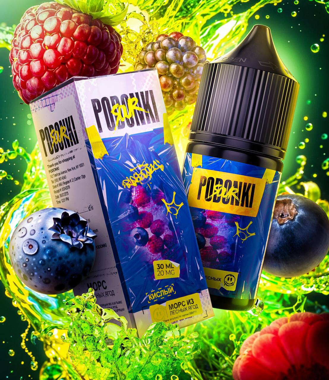 Кликните для увеличения изображения Жидкость Podonki Sour 30 ML 20 MG, изображение 2