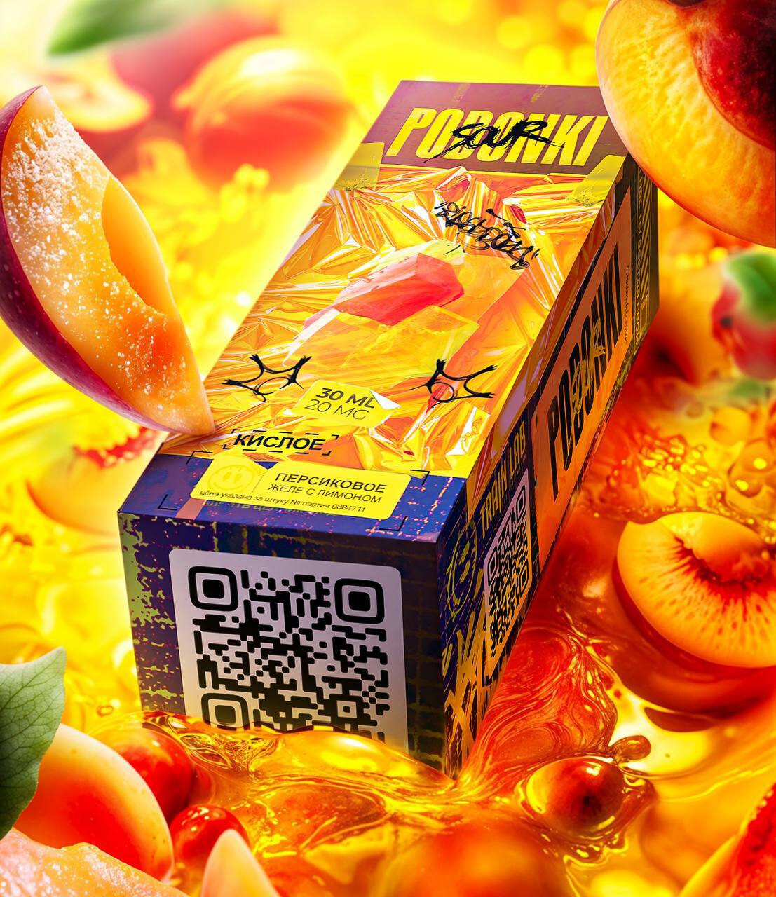 Кликните для увеличения изображения Жидкость Podonki Sour 30 ML 20 MG, изображение 3