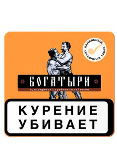ЭДО Папиросы БОГАТЫРИ с ванильным трубочным табаком (оригинальный бленд 2), 17шт./портсигар, изображение 1