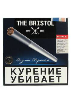 ЭДО Папиросы THE BRISTOL, изображение 1