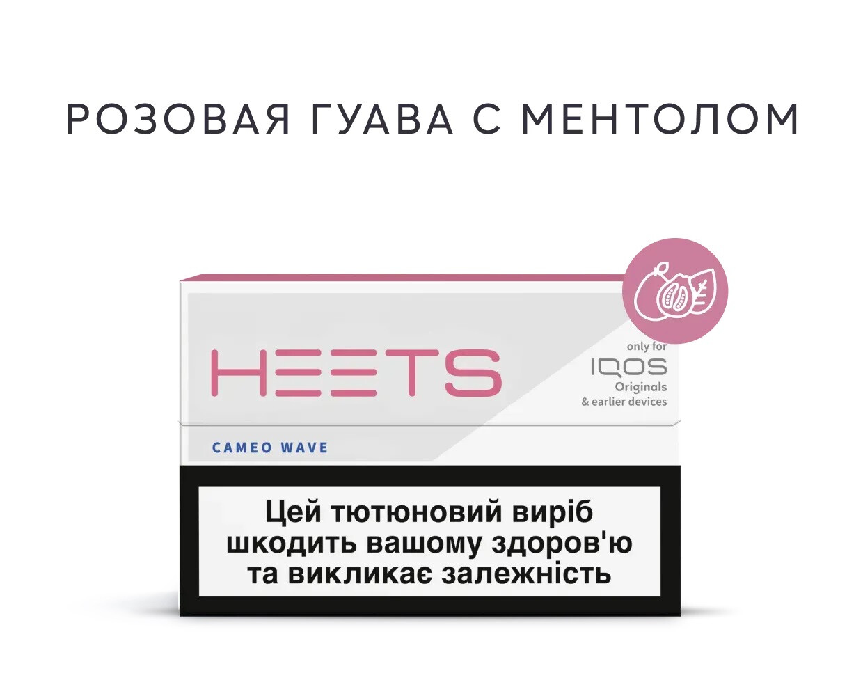Стики Heets Cameo Wave