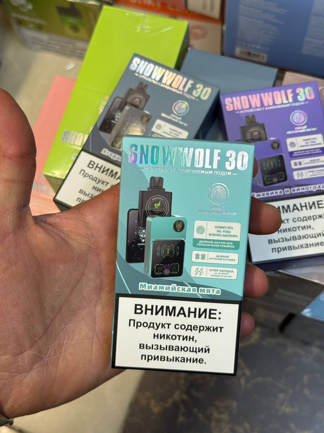 Кликните для увеличения изображения SNOWWOLF 30000 затяжек, изображение 4