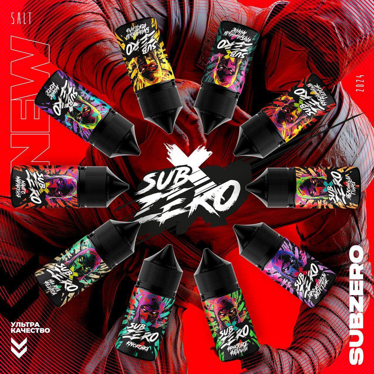 Жидкость SUBZERO 20 mg 30 ml