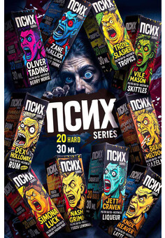 Жидкость ПСИХ 20 MG 30 Ml HARD, изображение 1