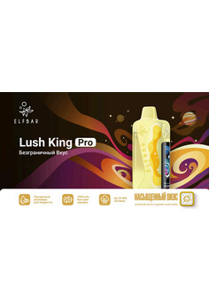 ELFBAR Lush King 35000 затяжек, изображение 1