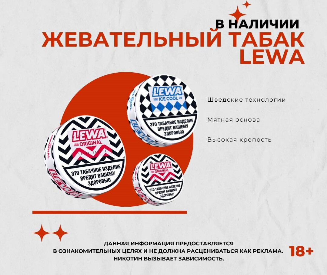 Кликните для увеличения изображения