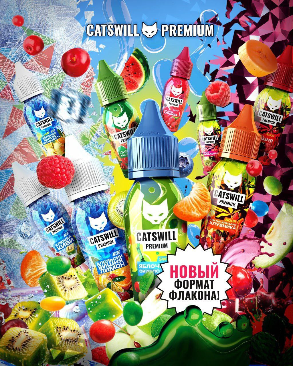 Жидкость CATSWILL PREMIUM 30ML/50MG