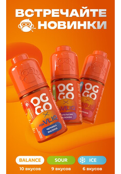 Ароматизатор VLIQ OGGO SOUR, изображение 1