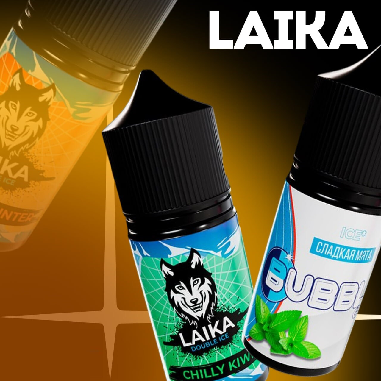 Ароматизатор Laika