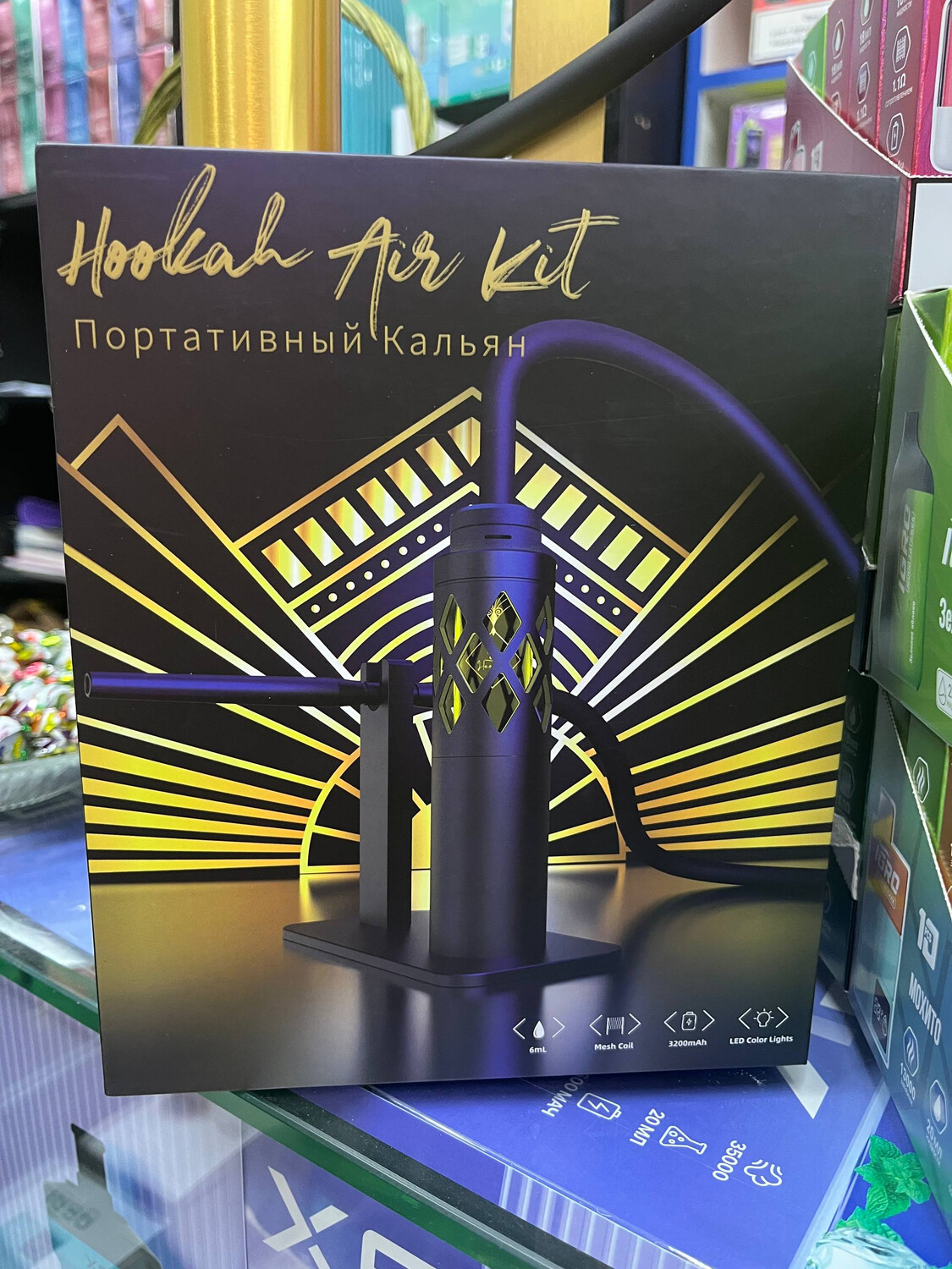 Fumytech Hookah Air Kit