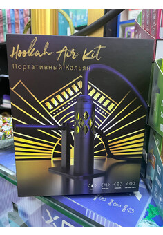Fumytech Hookah Air Kit, изображение 1
