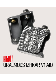 UralMods IZHKAR v1 AIO оригинал