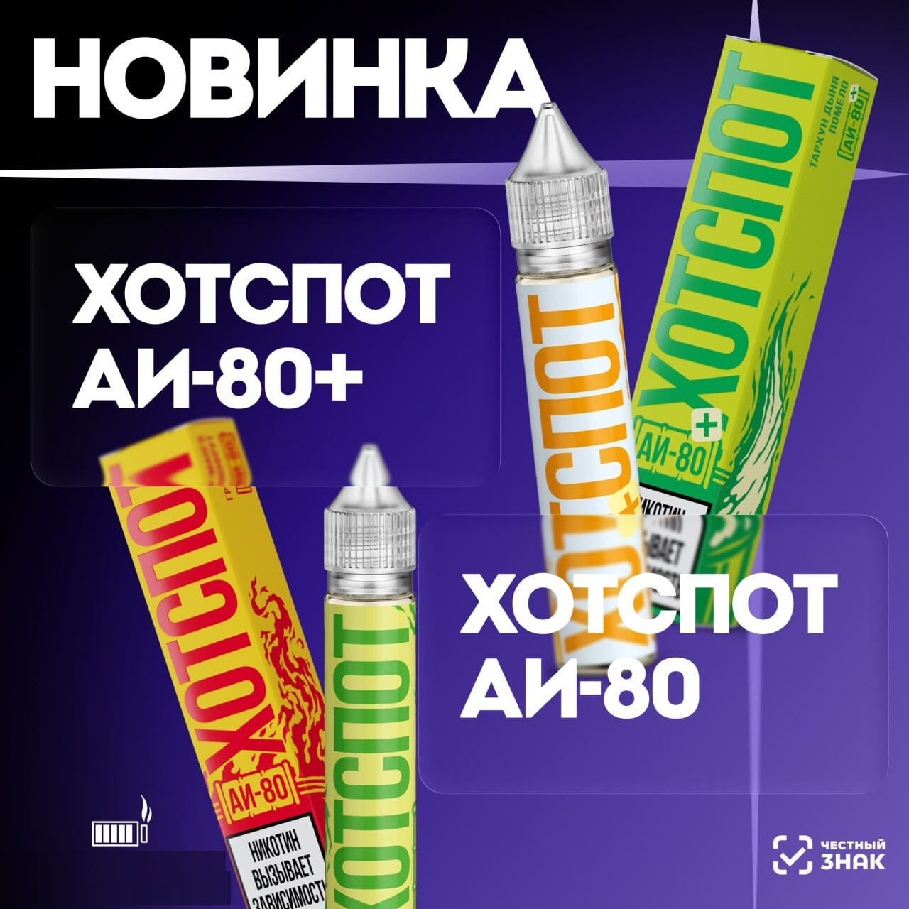 Кликните для увеличения изображения