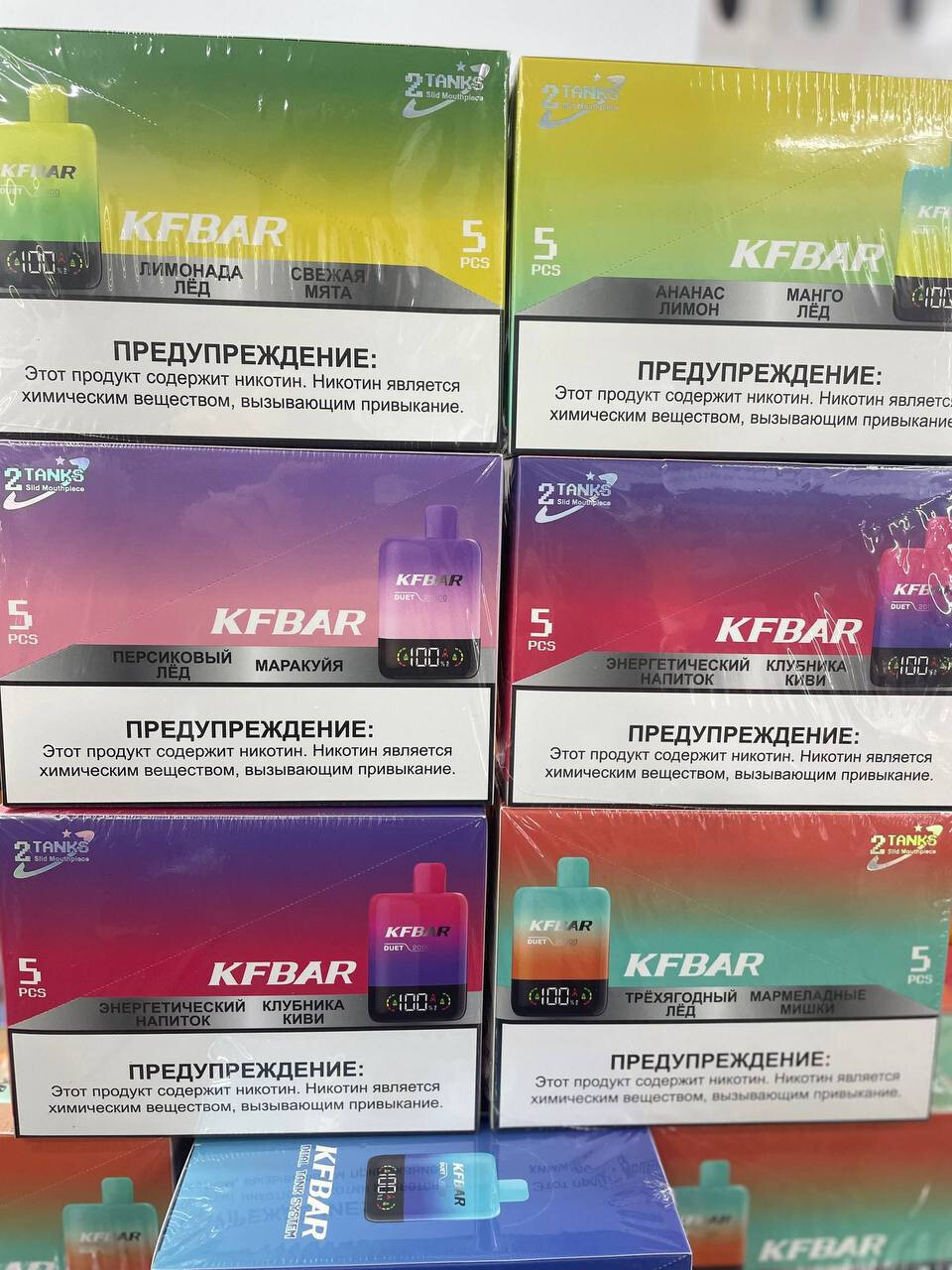 Кликните для увеличения изображения KFBAR Duet 20000 затяжек, изображение 2