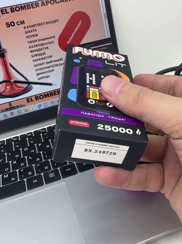 Кликните для увеличения изображения FUMMO LIT 25000 затяжек, изображение 2