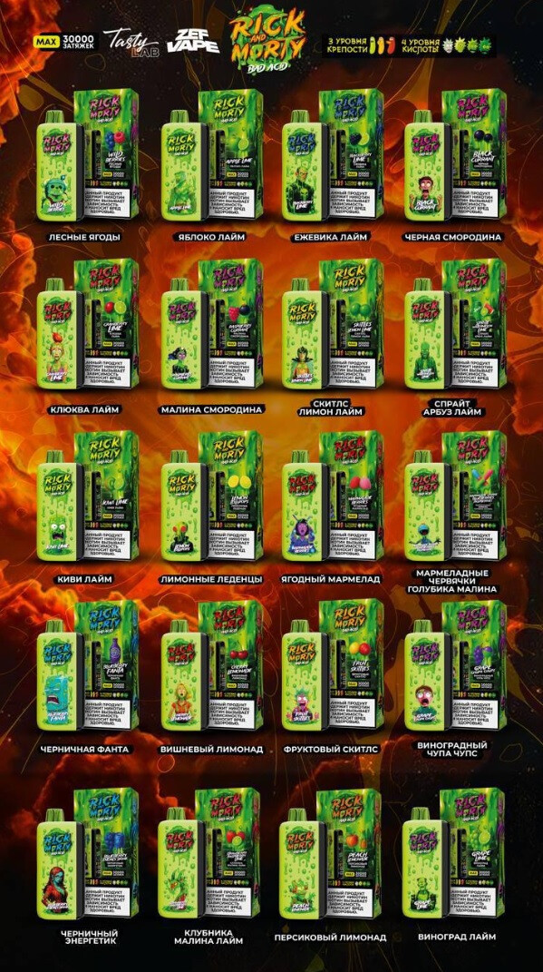 Кликните для увеличения изображения