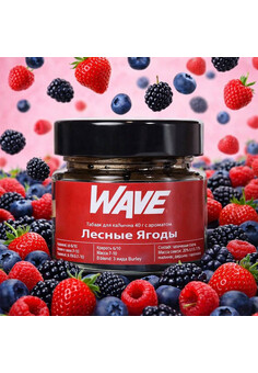 Табак для кальяна Wave, изображение 1