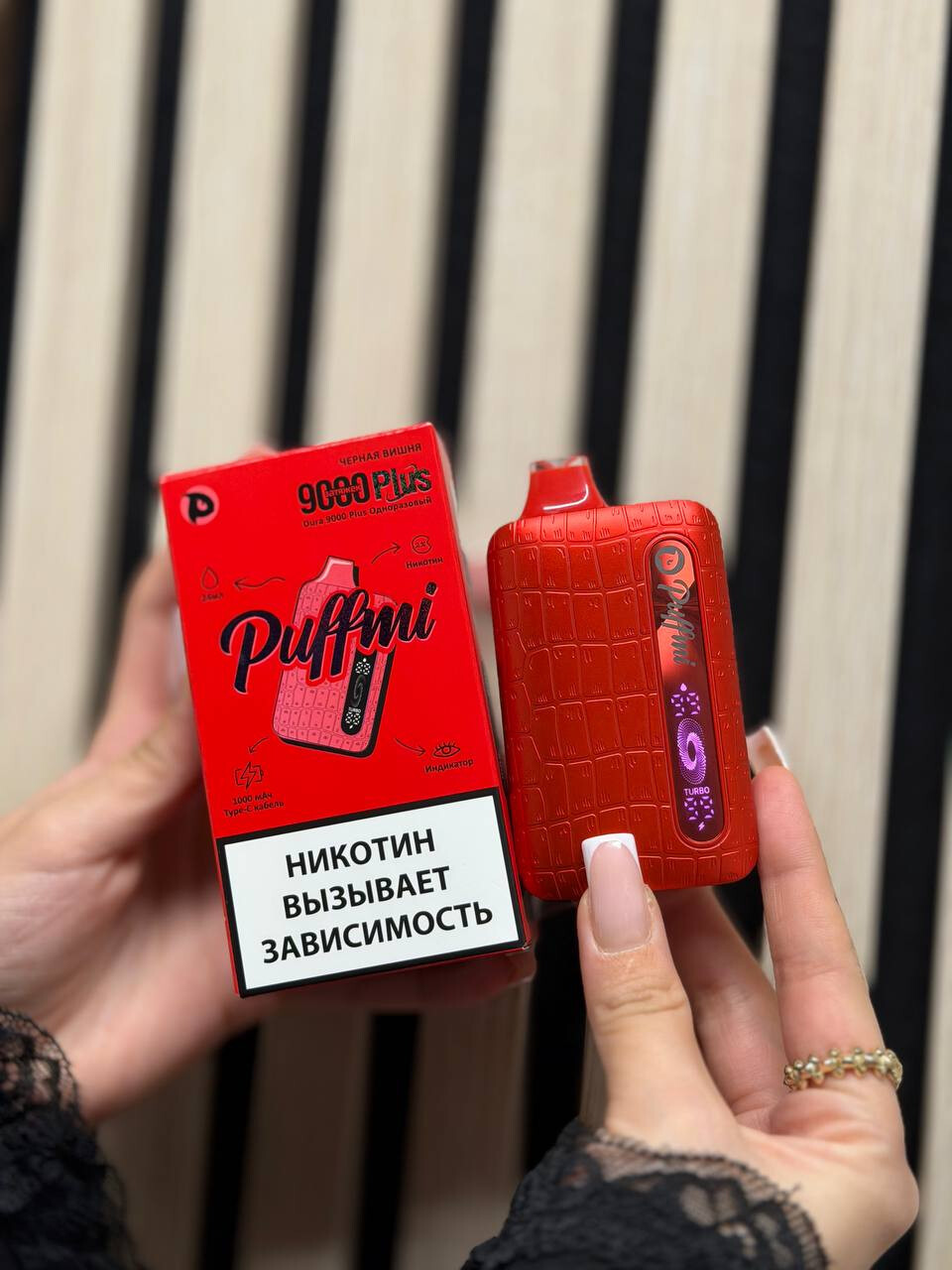 Кликните для увеличения изображения