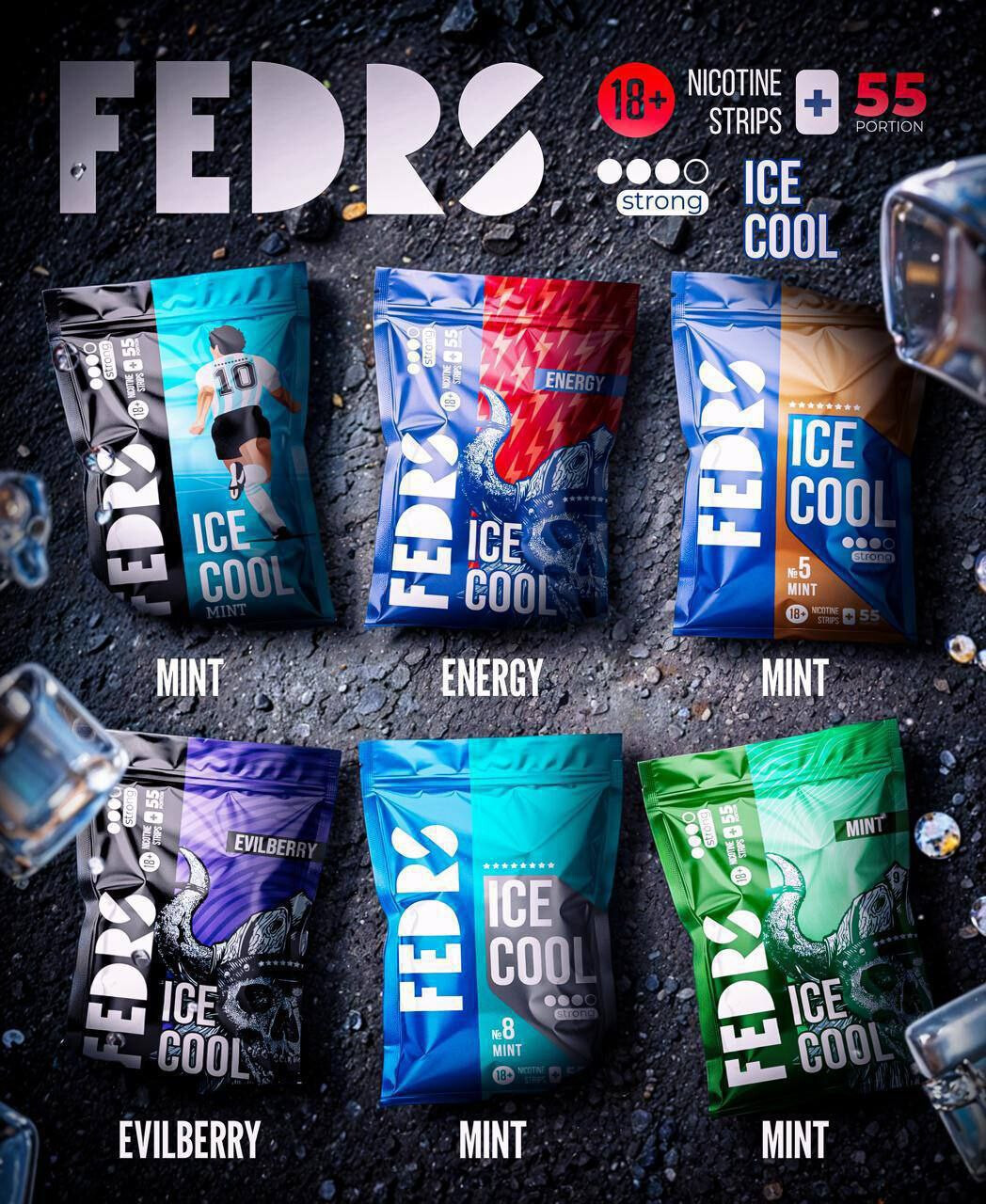 Никотиновые пластинки FEDRS