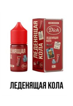 Жидкость DICH Холодильник Ultra, изображение 1