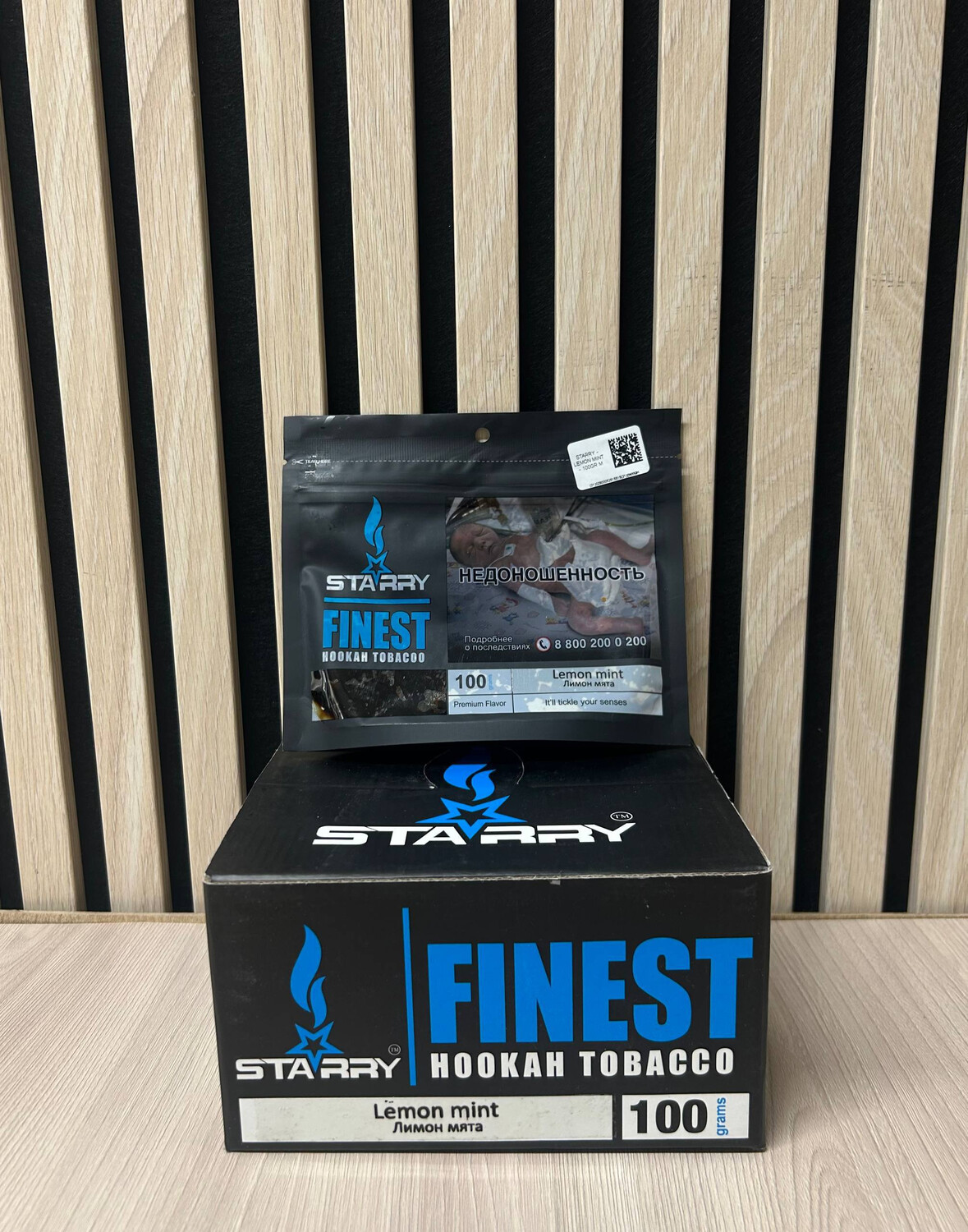 Табак STARRY FINEST