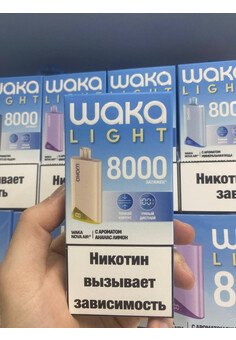 WAKA NOVA AIR 8000 затяжек, изображение 1