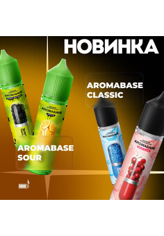 Ароматизатор Aromabase, изображение 1