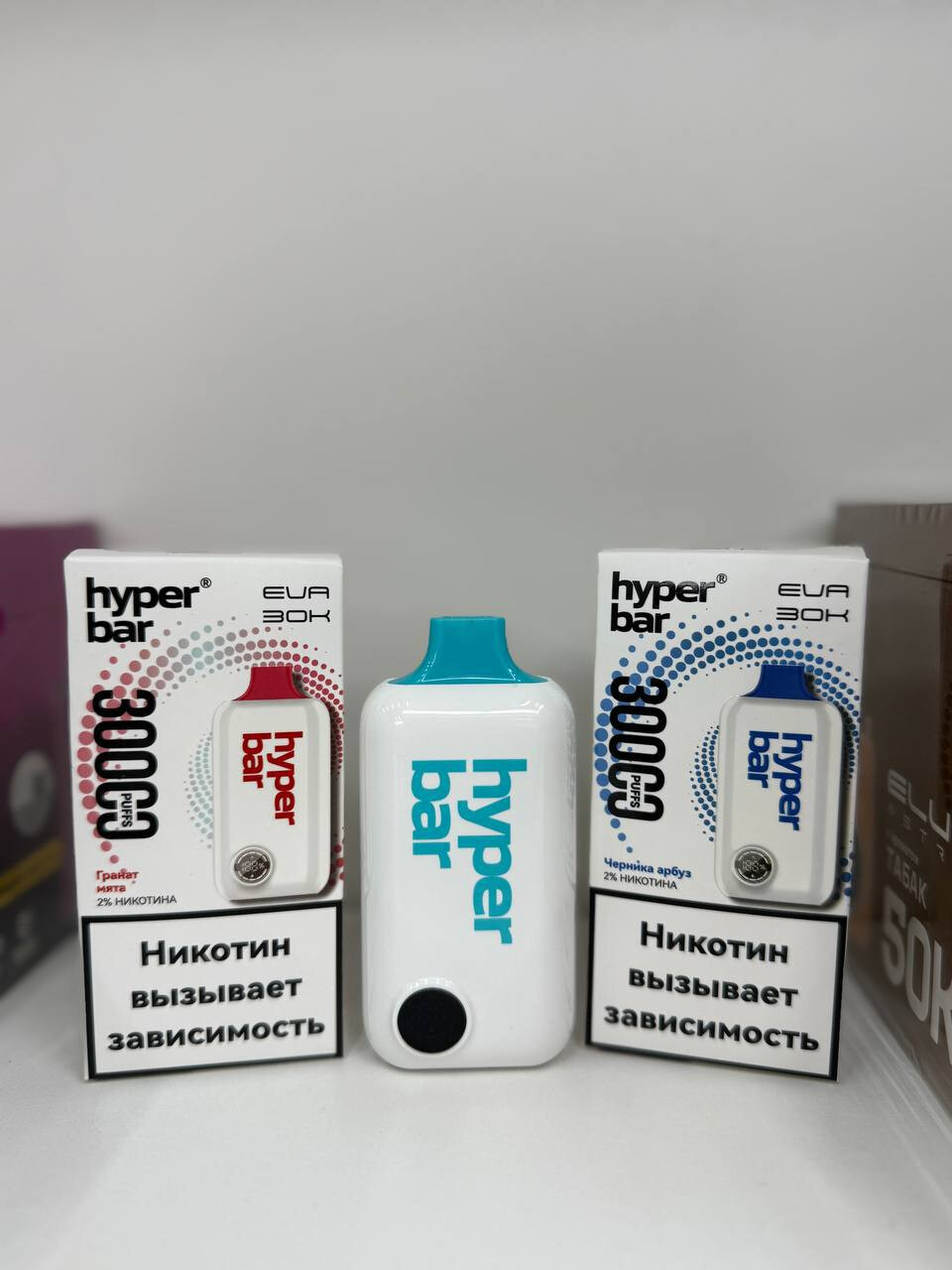 Hyper bar 30000 затяжек
