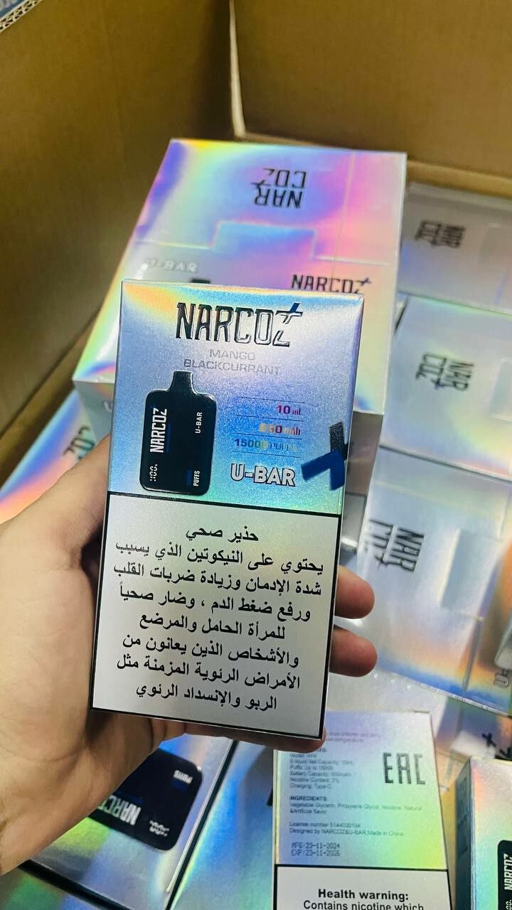 NARCOZ U-BAR 15000