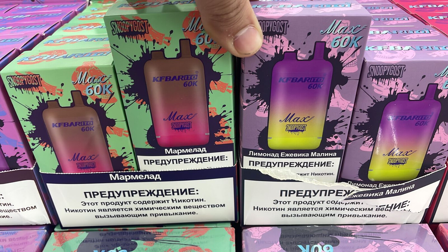 SNOOPYGOST MAX 60000 затяжек