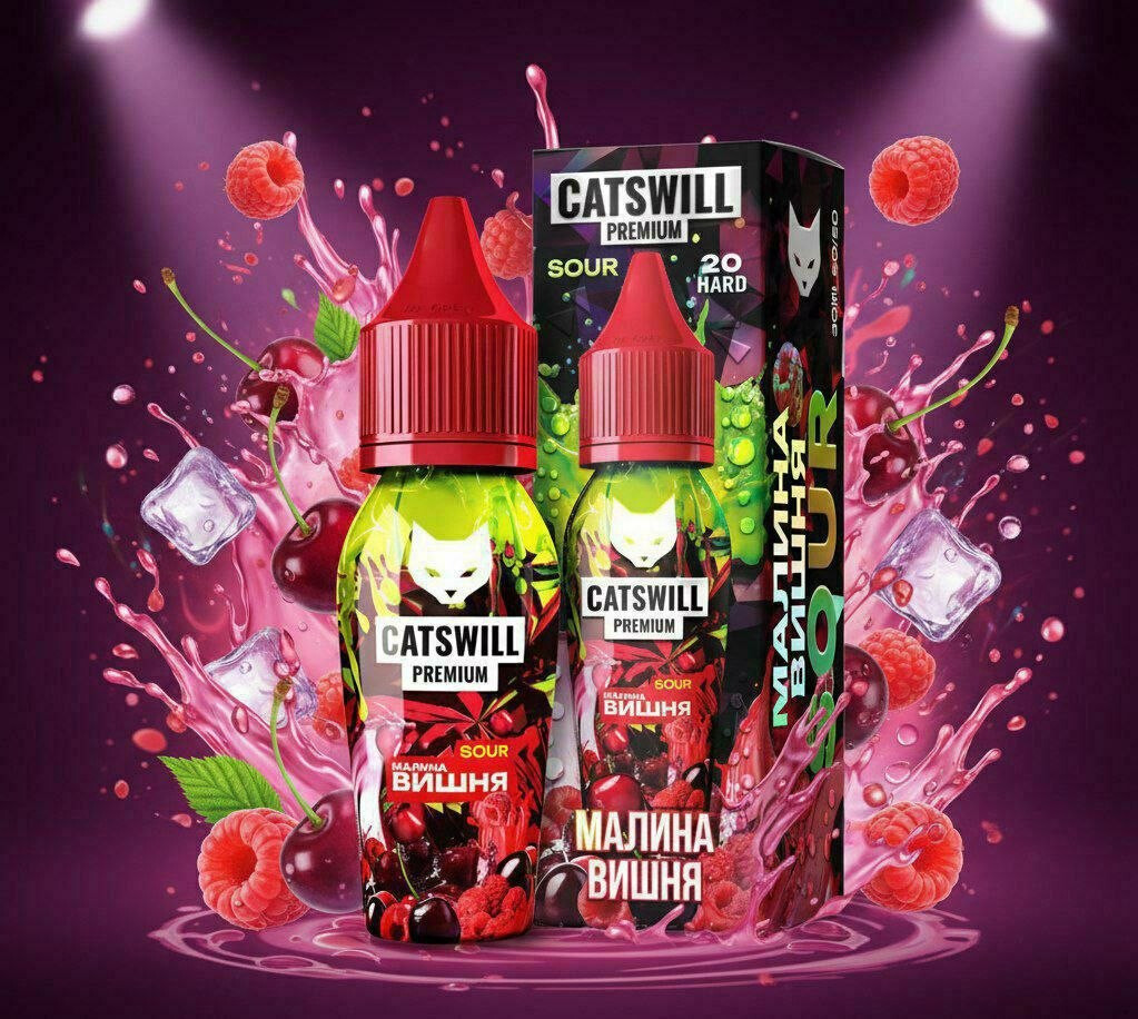 Жидкость CATSWILL PREMIUM SOUR