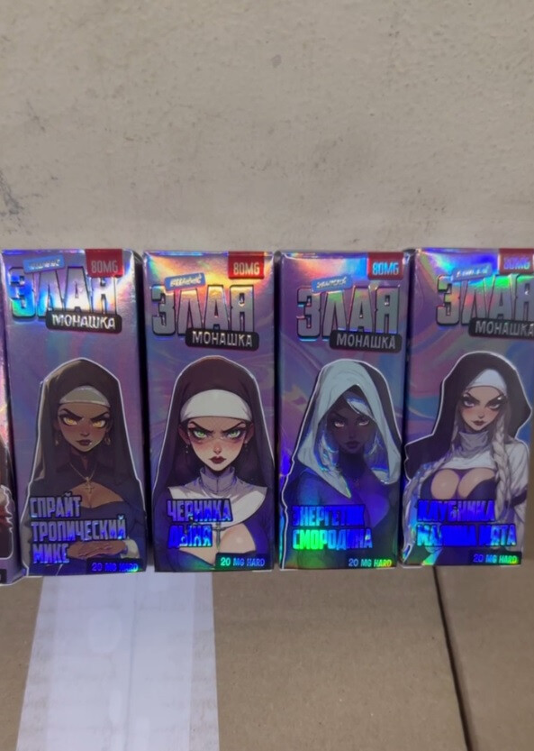 Жидкость ЗЛАЯ МОНАШКА SWEET